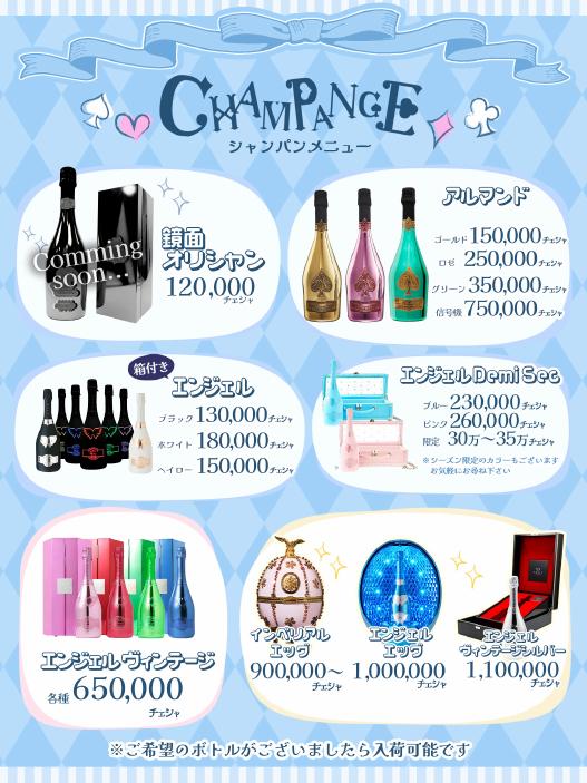 メニュー 6ページ目